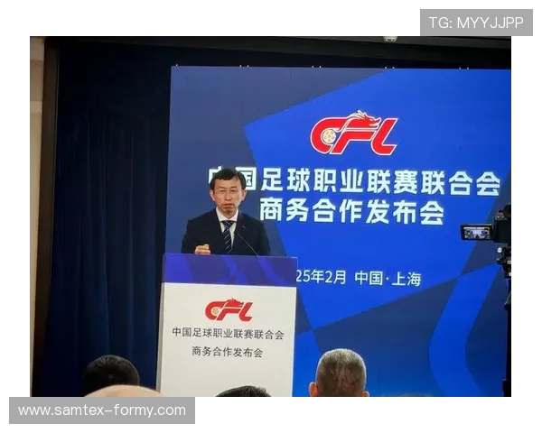 中足联新闻宣传委员会成立携手共筑联赛传播新格局推动足球文化全面升级